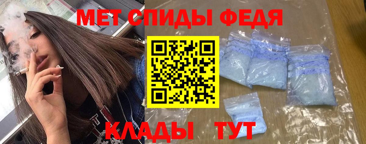 АМФЕТАМИН  Вход с VPN  Норильск  АМФ VHQ 