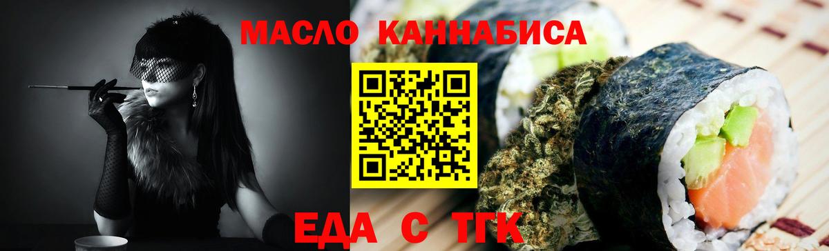 Canna-Cookies марихуана  Вход с VPN  Норильск 