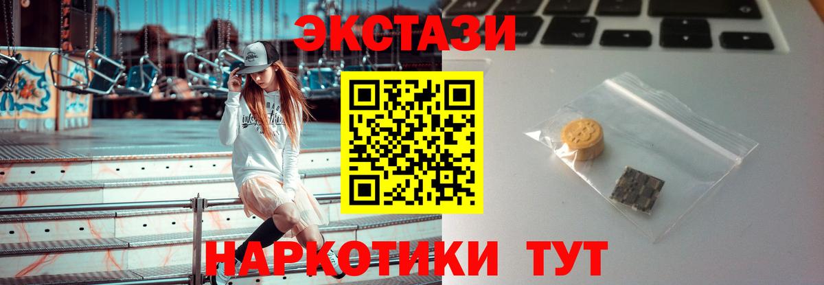 Экстази louis Vuitton  Вход с VPN  Норильск 