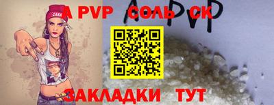 мефедрон VHQ Гусиноозёрск