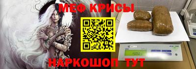 мефедрон VHQ Гусиноозёрск
