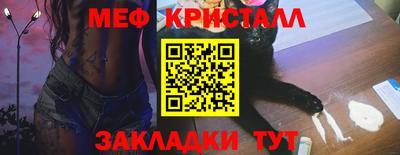 марихуана Гусь-Хрустальный