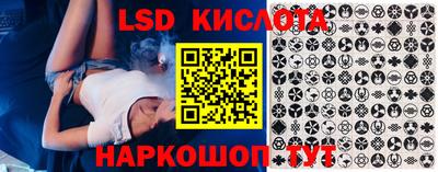 прущий лед Гусев