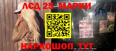 прущий лед Гусев