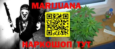 мефедрон VHQ Гусиноозёрск