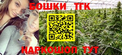 мефедрон VHQ Гусиноозёрск