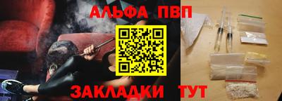 мефедрон VHQ Гусиноозёрск