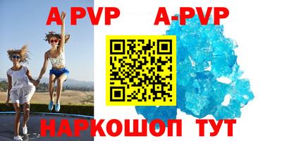 мефедрон VHQ Гусиноозёрск