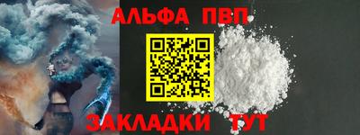мефедрон VHQ Гусиноозёрск