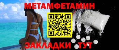 прущий лед Гусев