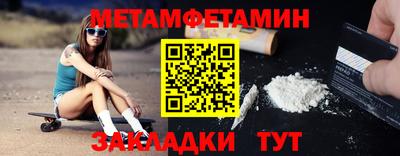 мефедрон VHQ Гусиноозёрск