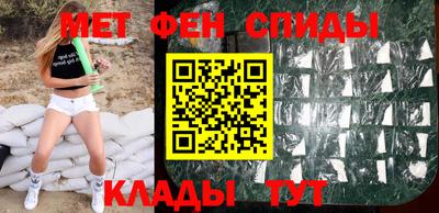 мефедрон VHQ Гусиноозёрск