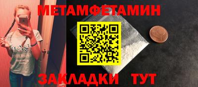 мефедрон VHQ Гусиноозёрск