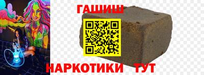 прущий лед Гусев