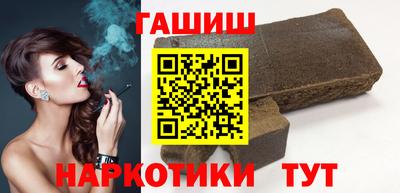 мефедрон VHQ Гусиноозёрск