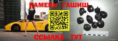 марихуана Гусь-Хрустальный