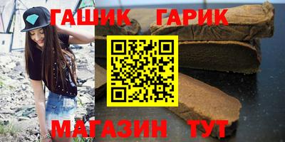 мефедрон VHQ Гусиноозёрск