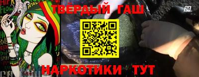 мефедрон VHQ Гусиноозёрск