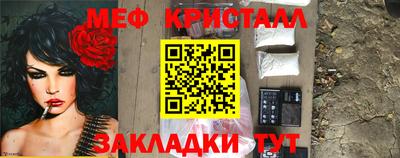 мефедрон VHQ Гусиноозёрск