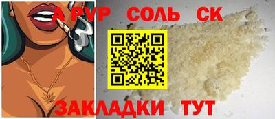 прущий лед Гусев