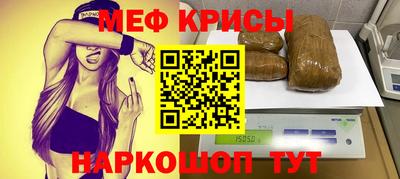 мефедрон VHQ Гусиноозёрск