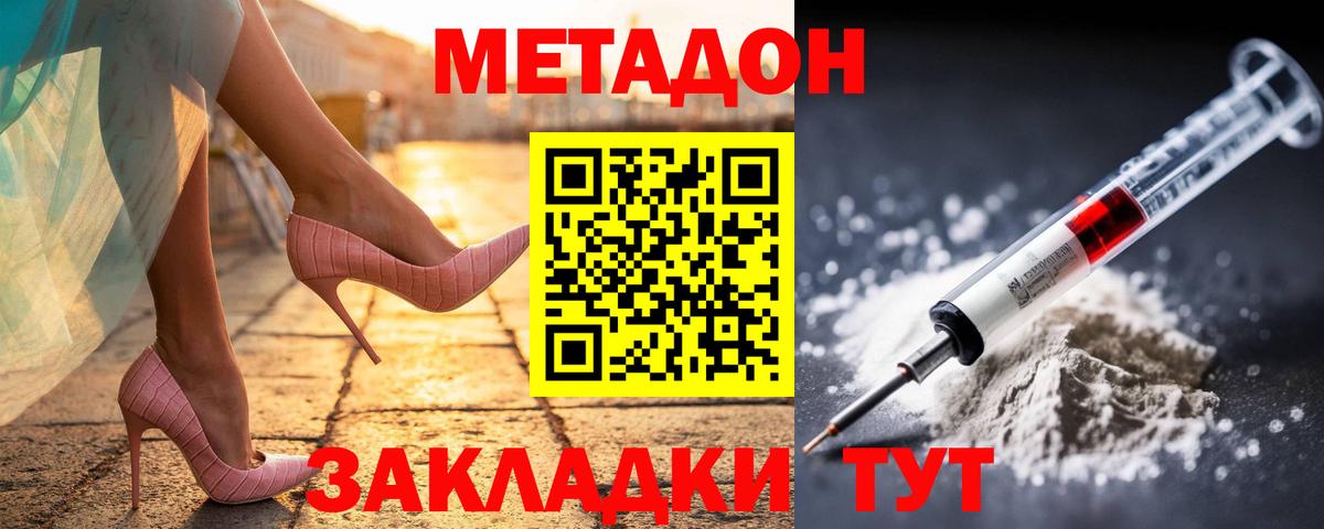 ГАШ  Норильск  Марихуана  Кокаин  Меф МЯУ МЯУ кристаллы  Вход с VPN  Гашиш  APVP СК кристаллы  МЕТ 
