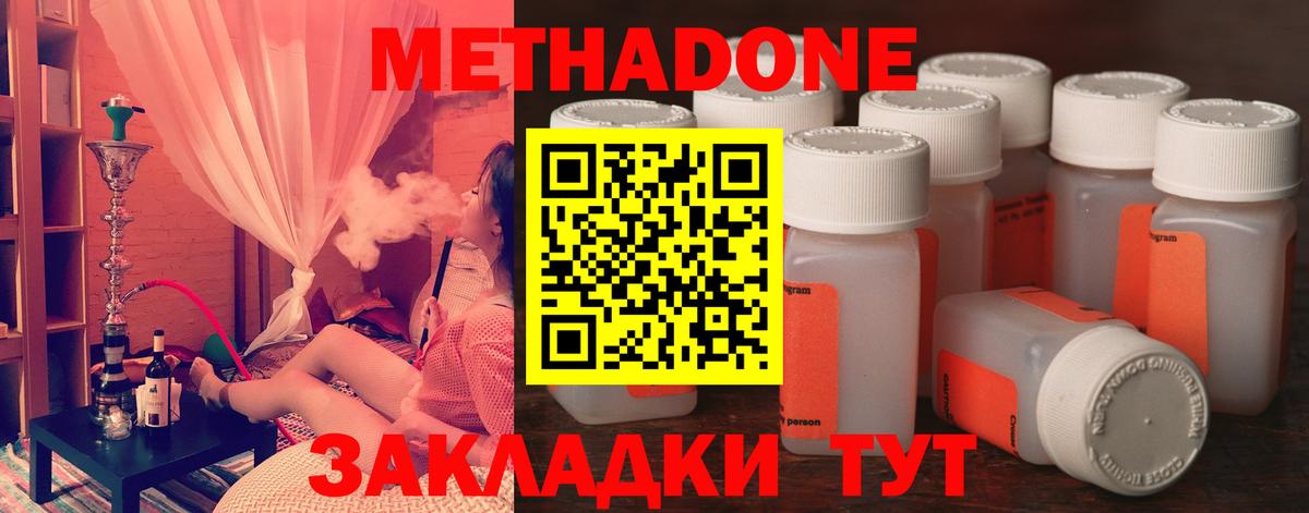 МДМА Норильск