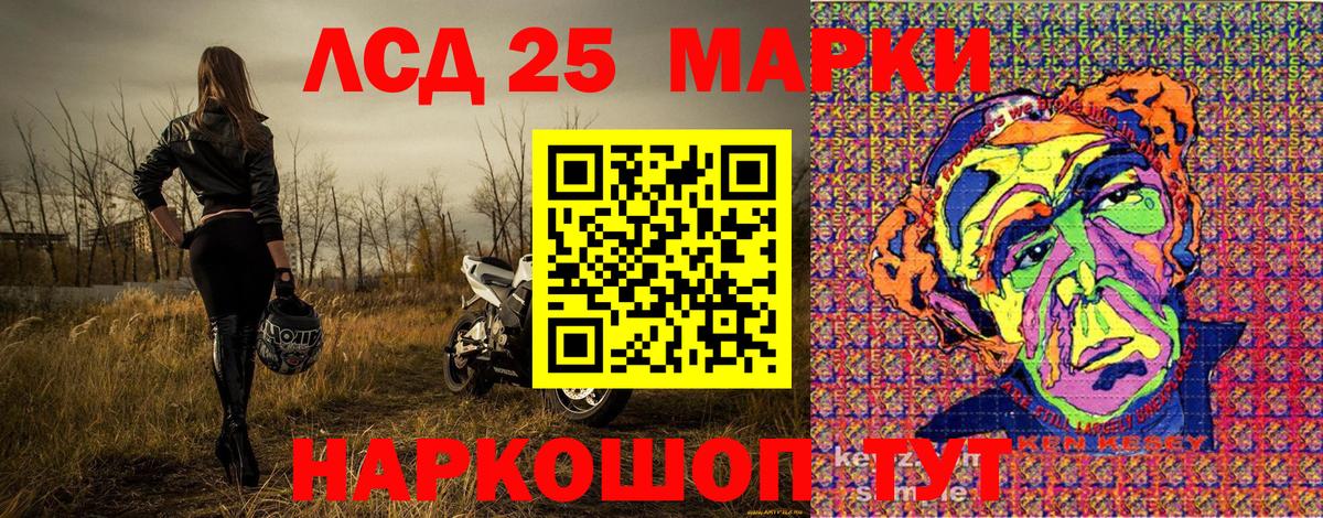 Марки NBOMe 1,8мг  Вход с VPN  Норильск 