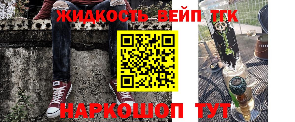 Дистиллят ТГК концентрат Норильск