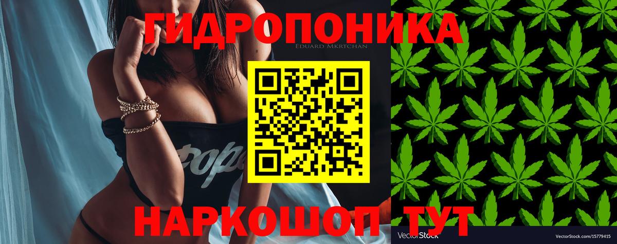 МАРИХУАНА VHQ Норильск