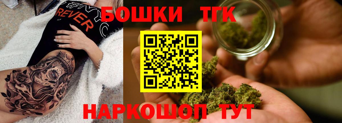 МАРИХУАНА конопля  МАРИХУАНА конопля  Вход с VPN  Норильск  Конопля семена 